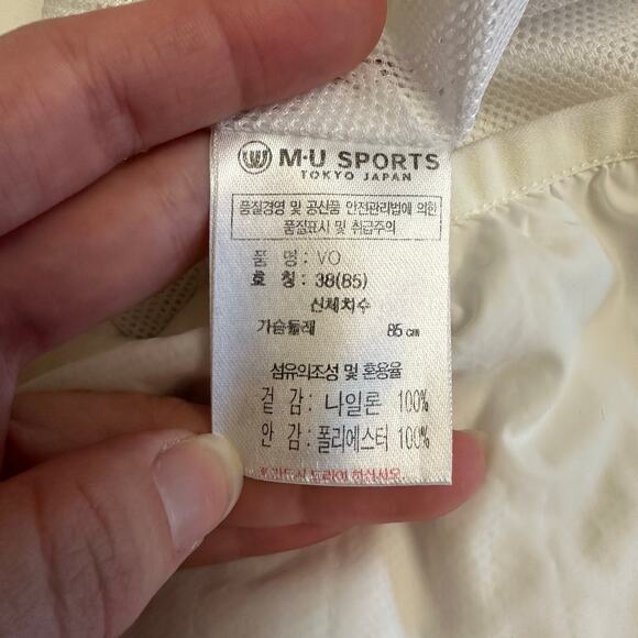 M.U SPORTS Tokyo Women’s 38‎ S White Lightweight Golf Vest Mesh Butterfly Moose - Picture 8 of 8